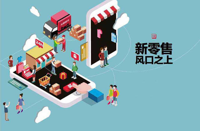 潤(rùn)陶陶瓷全網(wǎng)營(yíng)銷持續(xù)發(fā)力，成為新零售發(fā)展新引擎
